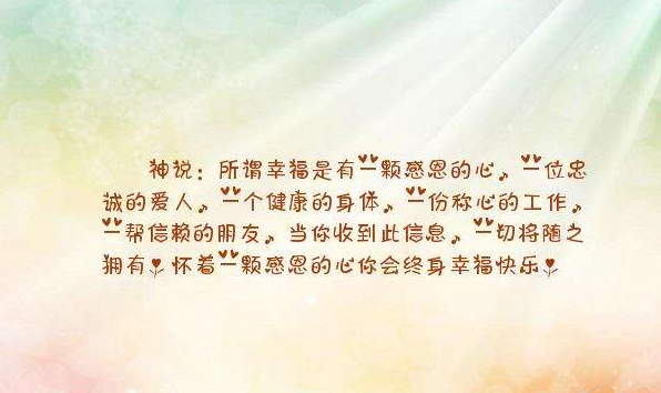 国庆节期间重庆市公安局再发感谢短信，市民回复不客气